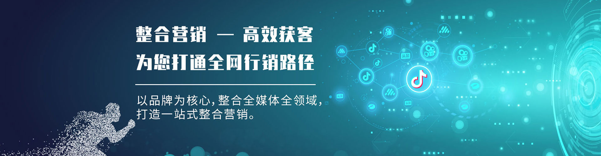 曹县信息流托管