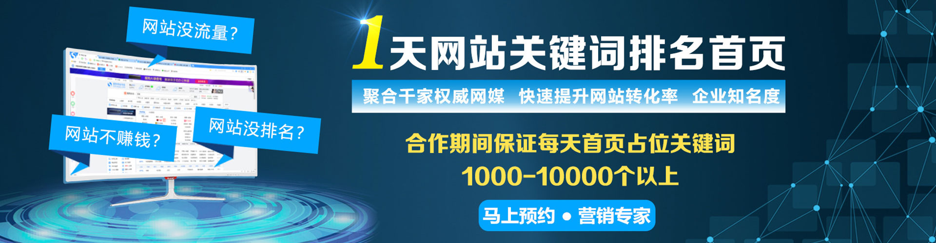 曹县sem外包