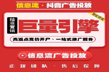 sem百度竞价广告投放策略的五大成功案例