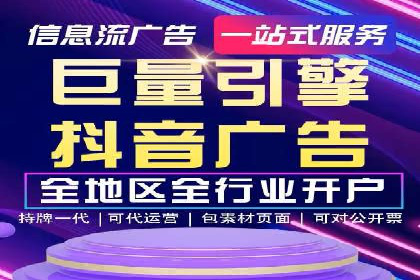 SEM托管助力企业提升品牌知名度案例分享